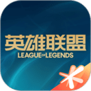 英雄联盟手游助手下载app下载安装到手机