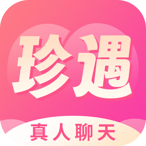 同城珍遇googleplay版