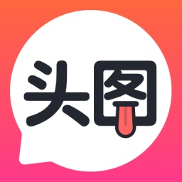 头图游客免登录
