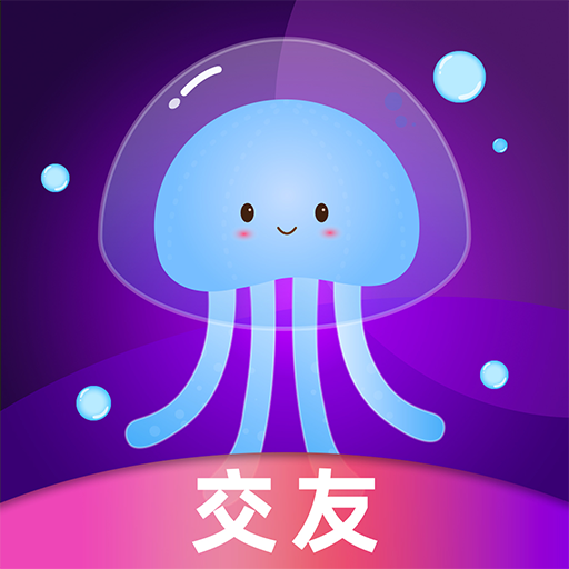 泡一泡app版