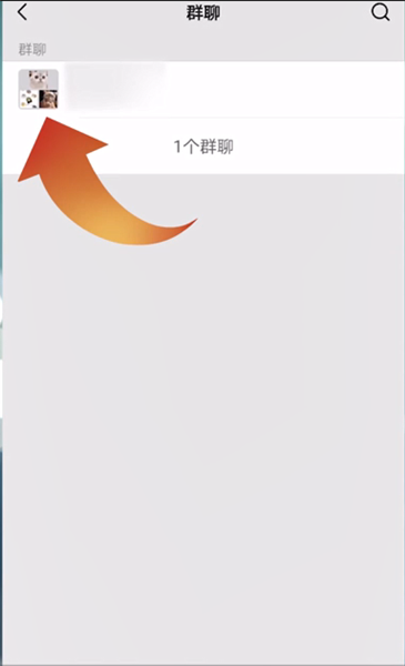微信怎么艾特所有人?