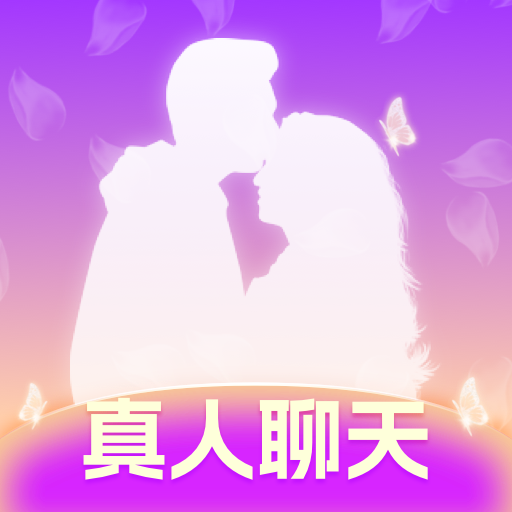 初缘交友2024版下载