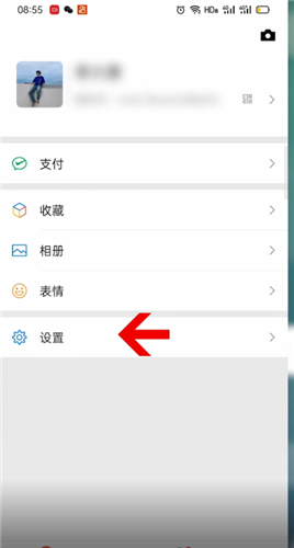 微信怎么删除登录记录