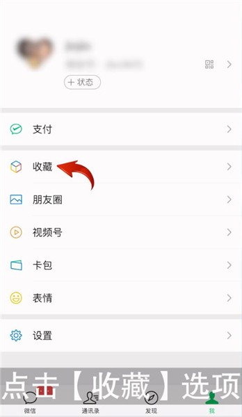 微信朋友圈怎么发1分钟的视频
