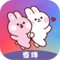 夜伴派对旧版2021官方版