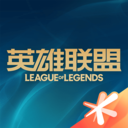 掌上英雄联盟盒子登录中心