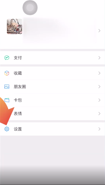 注册微信号必须要手机号码吗