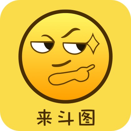 Biu斗图2022旧版本下载