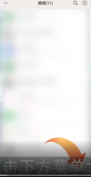 微信聊天记录删了怎么查一个人的转账记录