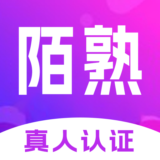 陌熟安装下载