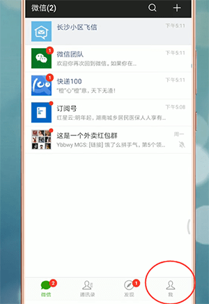 微信怎么提升额度