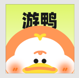 游鸭app官网下载安装