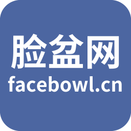 脸盆网打开网页版