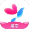 追恋下载软件