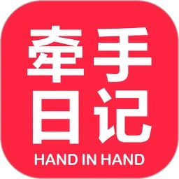牵手日记2023旧版本下载