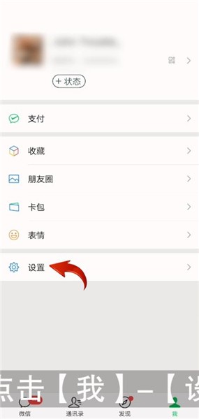 怎么能查到别人的微信聊天记录
