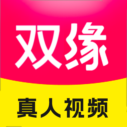 双缘中心官网入口