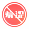 不羞涩国际版下载官网