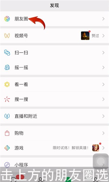 微信没有标签怎么取消上次分组