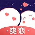 爽恋官方网站注册入口