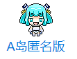 a岛2023年旧版本下载