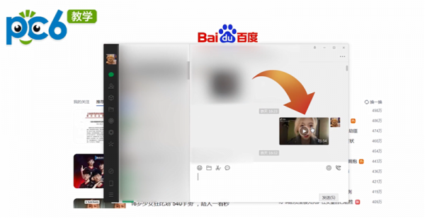 pc版微信聊天记录在哪个文件夹