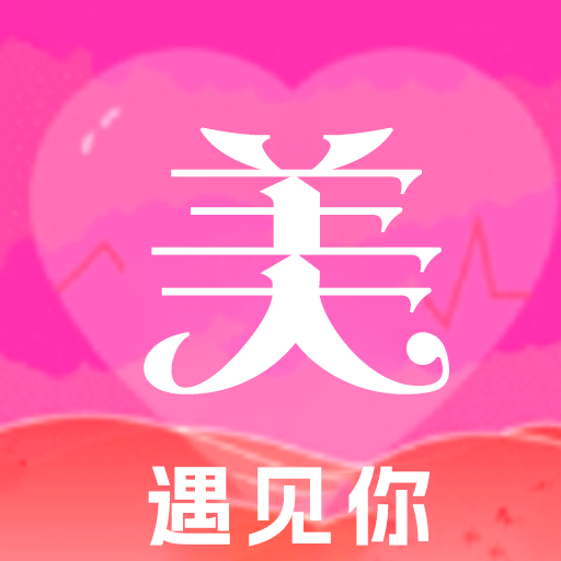 美遇下载安装2025最新版本
