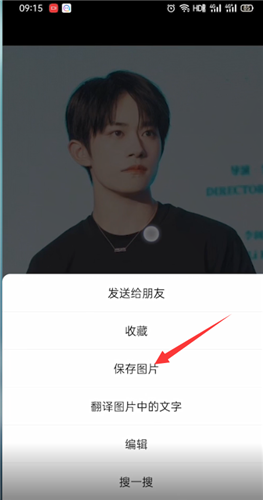 微信保存朋友圈图片别人知道吗