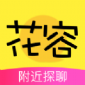 花容海外版下载