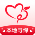 本地寻缘极速版2025年新版