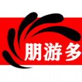 朋游多去广告版本