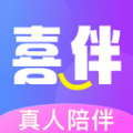 喜伴官网入口网址