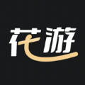 花游手机app下载安装