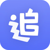 追剧达人电视TV版app官方下载最新版本