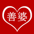 善婆平台官网