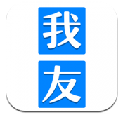 我友2022旧版本下载安装