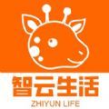 智云生活购物电脑版网页