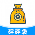 砰砰袋海外版ios