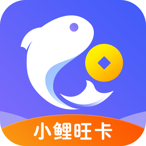 小鲤旺卡HD2017旧版