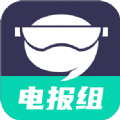 电报组下载官方版