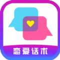 妙语千寻下载app下载安装到手机