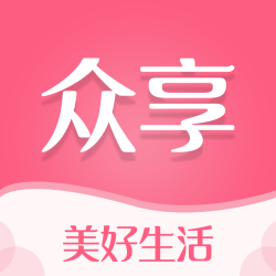 众享尚品正版下载入口