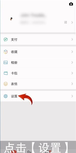 微信消息群发怎么发