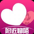 一对聊天平台官方旧版本大全