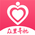 众里寻她2018老版本下载