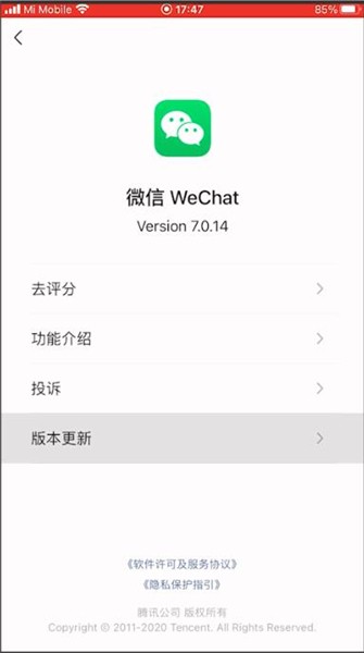 微信怎么拍一拍什么意思