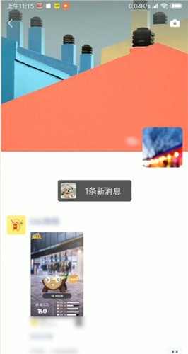 朋友圈背景图怎么保存