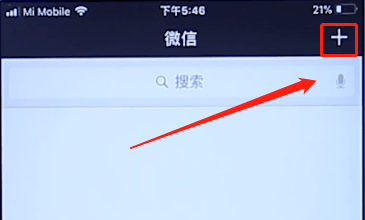 微信面对面建群在哪里