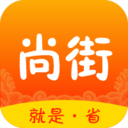 尚街国际版官网下载