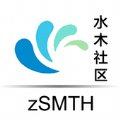 水木社区app官方网站入口
